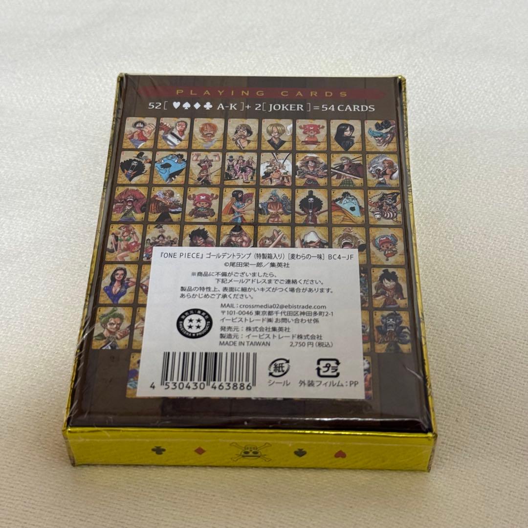 ONE PIECE ゴールデントランプ