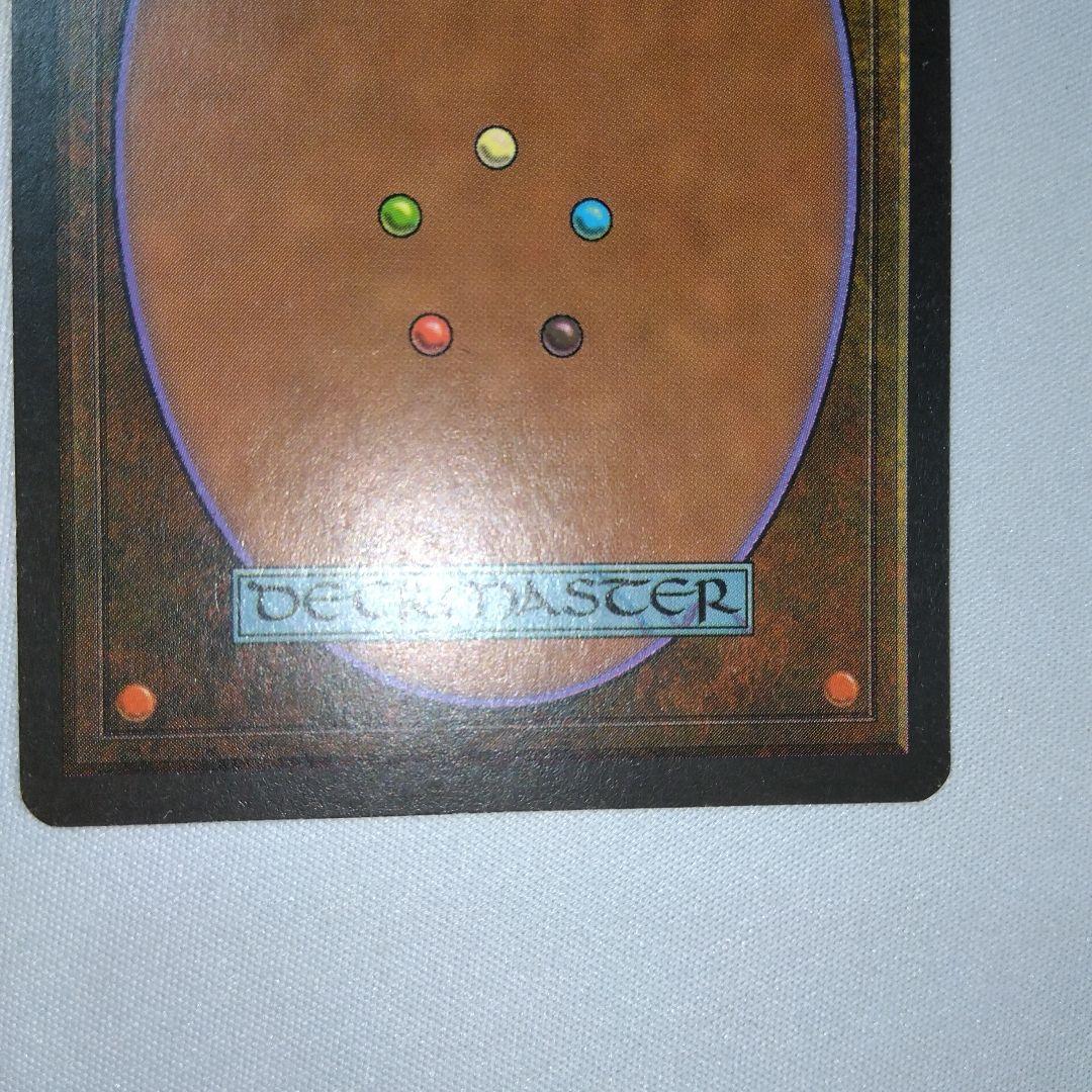 MTG 冬の宝球 4版黒枠 サインド Mark Tedin B