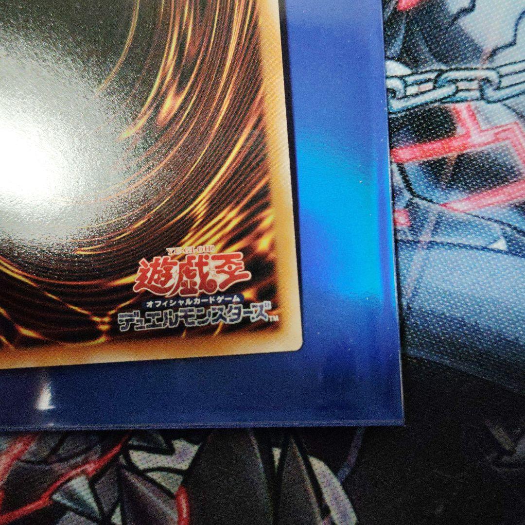 遊戯王　白き幻獣−青眼の白龍 オーバーフレーム プリズマティック
