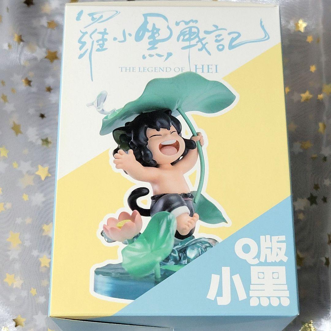 羅小黒戦記 Q版フィギュア 3点セット 小黒 無限 風息