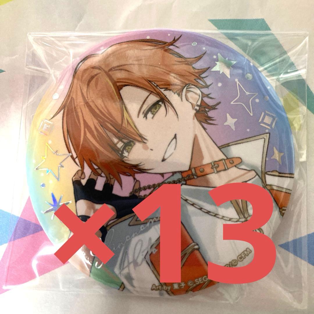 プロセカ　感謝祭　缶バッジ　東雲彰人　13点