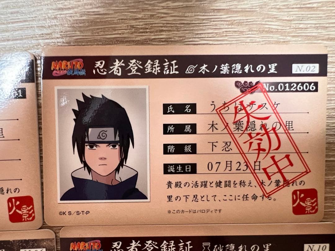 NARUTO キャラクターカードセット