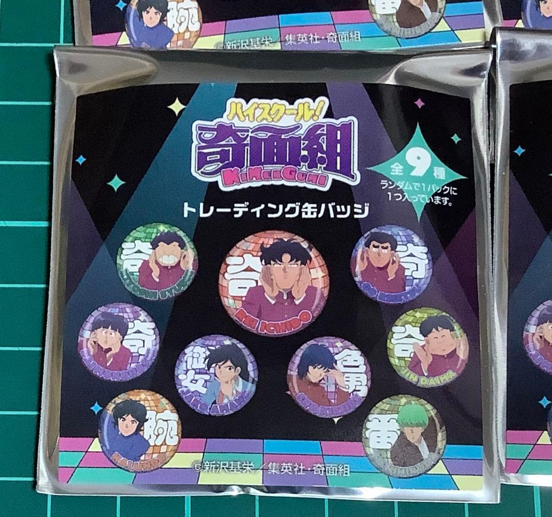 ハイスクール！奇面組　缶バッジセット　POP UP STORE in ロフト