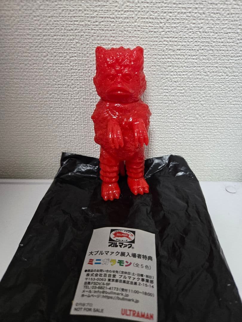 大ブルマァク展　入場特典　ミニソフビ　ガラモン　レッド　赤