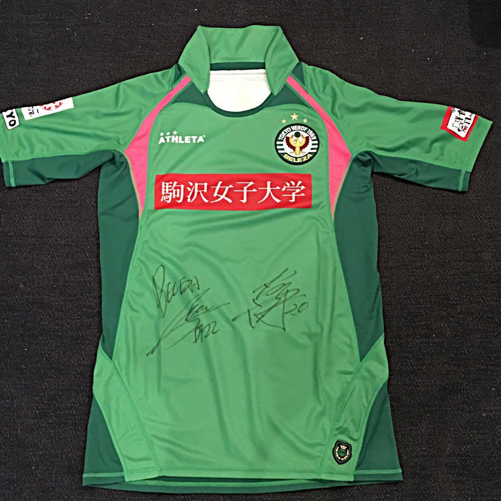 サッカーユニフォーム 東京ヴェルディ・ベレーザ
