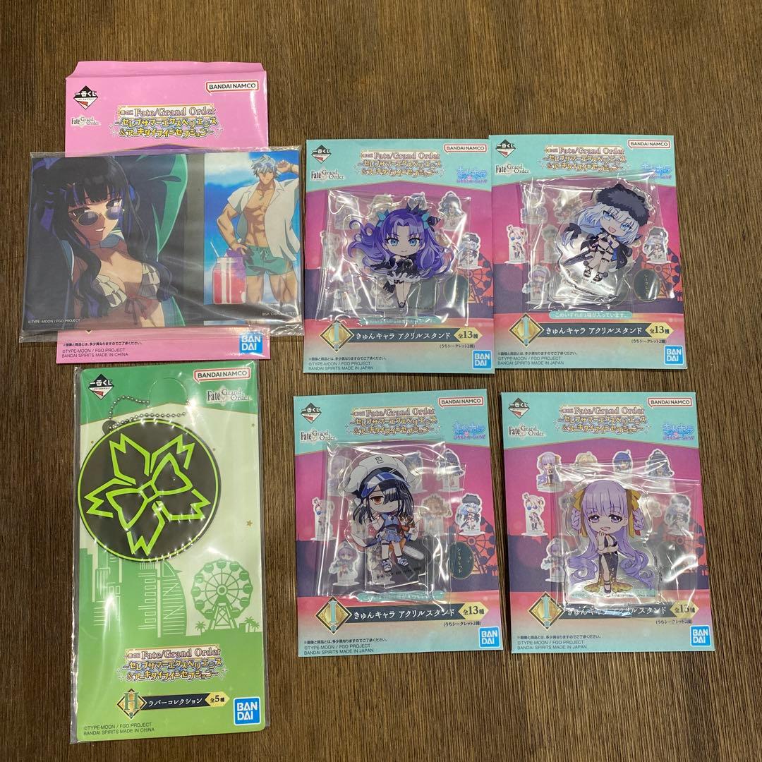 Fate/Grand Order 一番くじ ラストワン賞 B賞 ＋下位賞セット