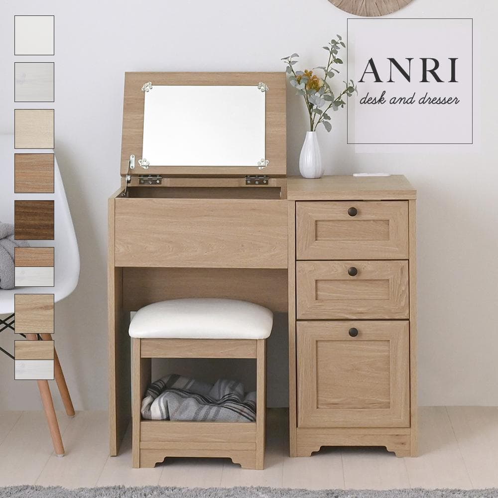 80cm幅　★超特価★佐藤産業　4FUL ANRI（アンリ）デスク ドレッサー6