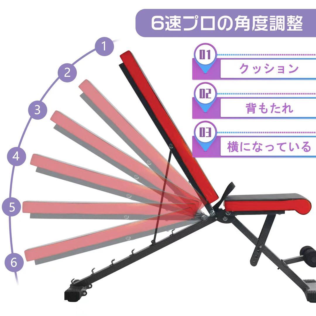 トレーニングベンチと可変式ダンベルセット