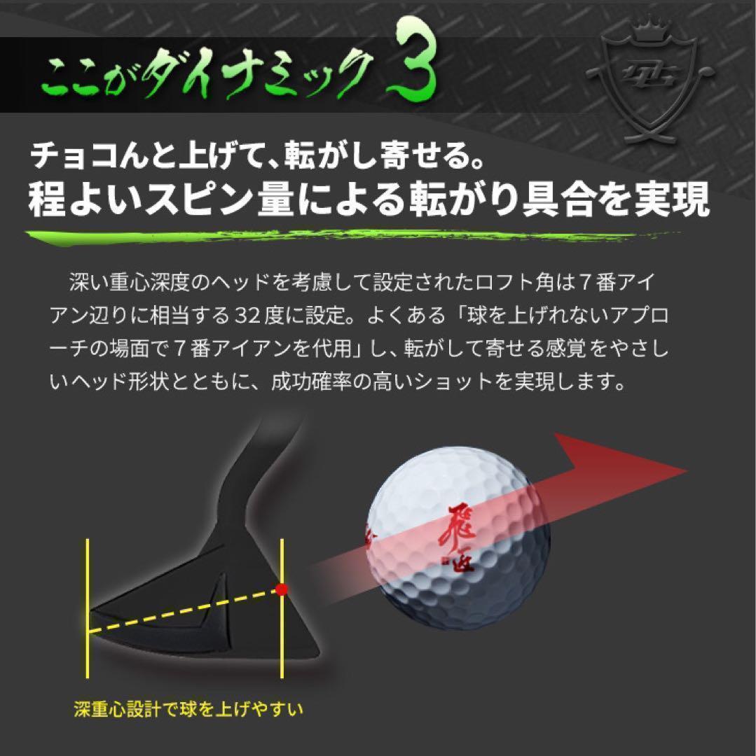 10打縮める新感覚の攻撃型チッパー★新発売! ダイナミクス ツアーチッパー