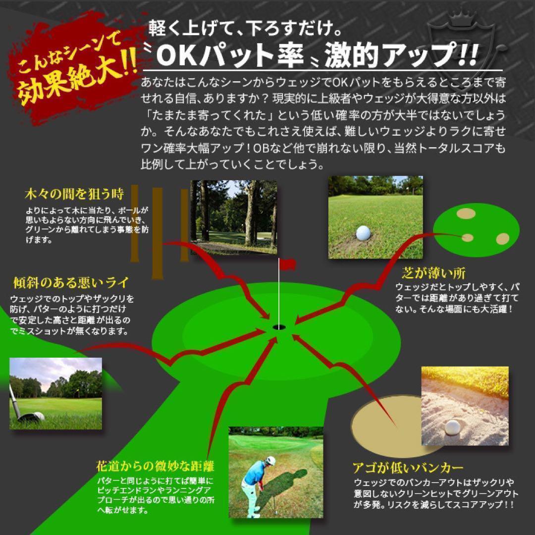 10打縮める新感覚の攻撃型チッパー★新発売! ダイナミクス ツアーチッパー