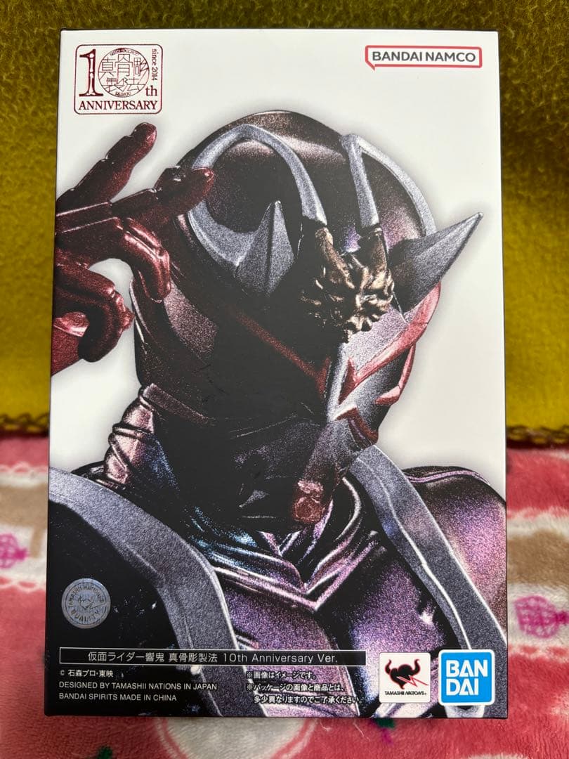 仮面ライダー10th Ver. SHFiguarts真骨彫 フィギュアーツ 響鬼