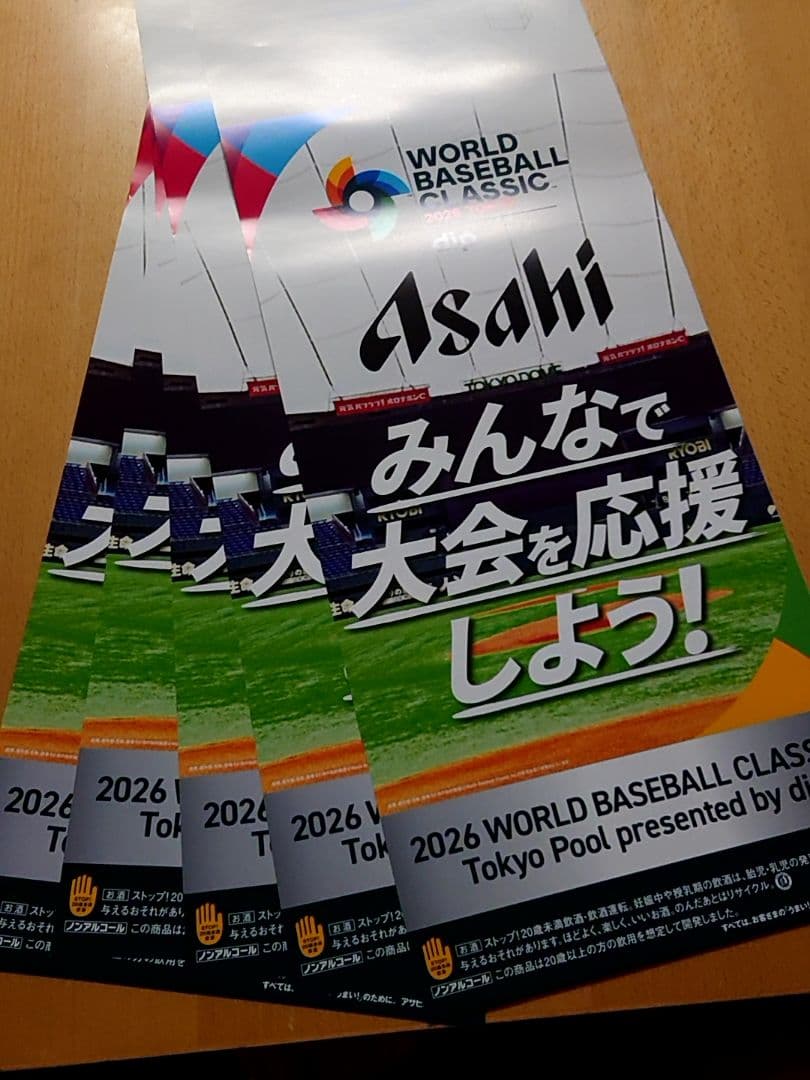 2026 WBC Asahi アサヒ キンキンタンブラー10個、販売ポップ