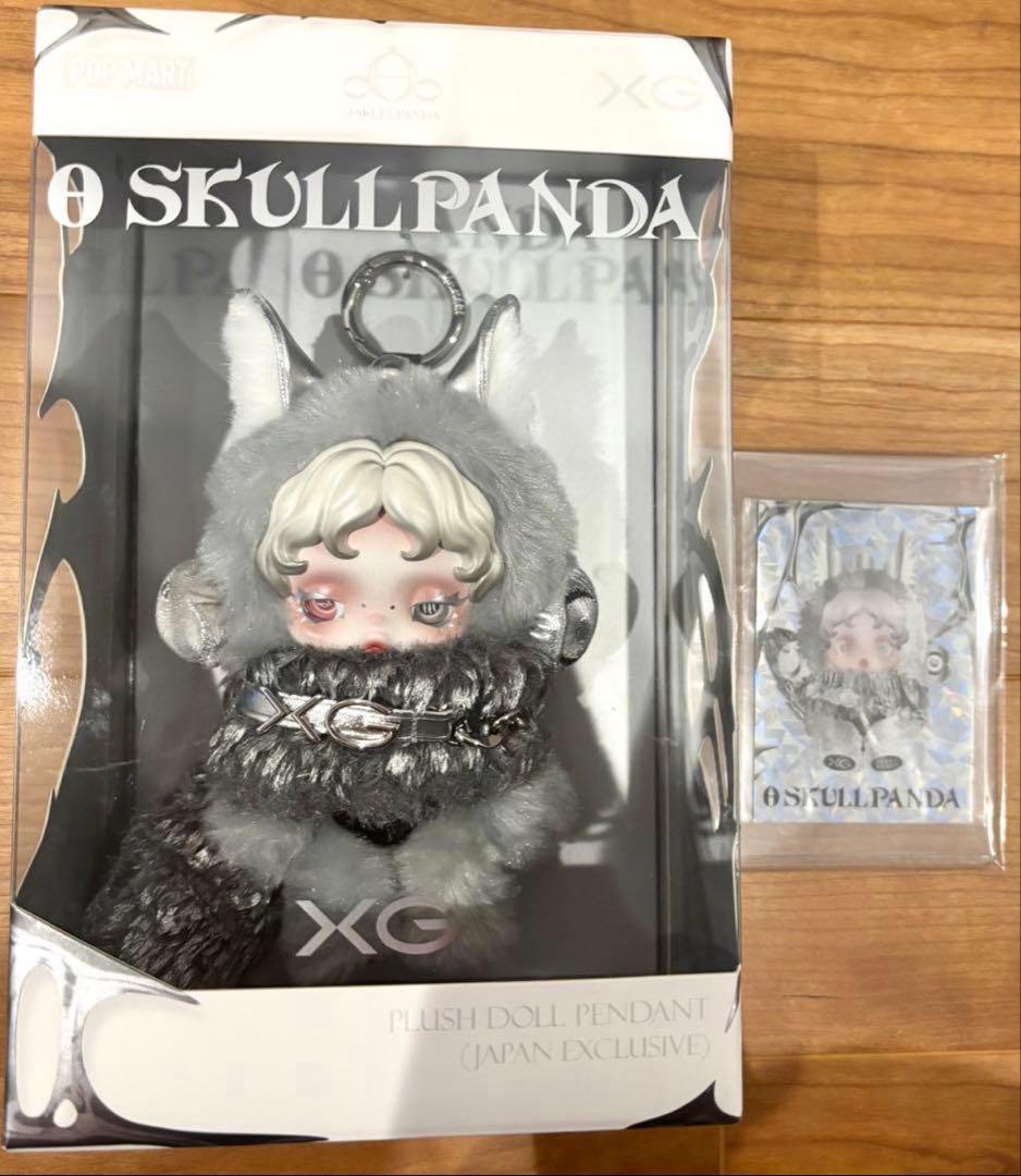 スカルパンダ XG 厳選個体 初版 ＋ カード 未開封新品