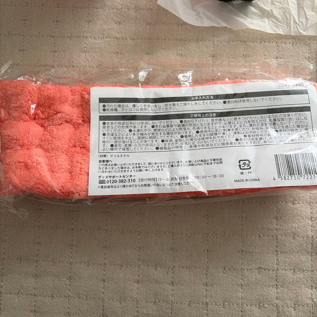 Man 宮舘涼太 4点セット