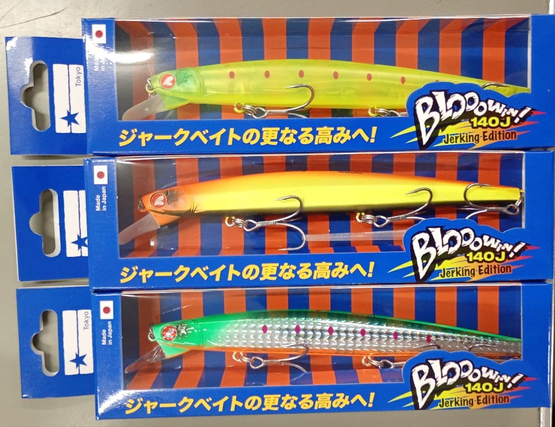 Bloowin 140J ９色セット