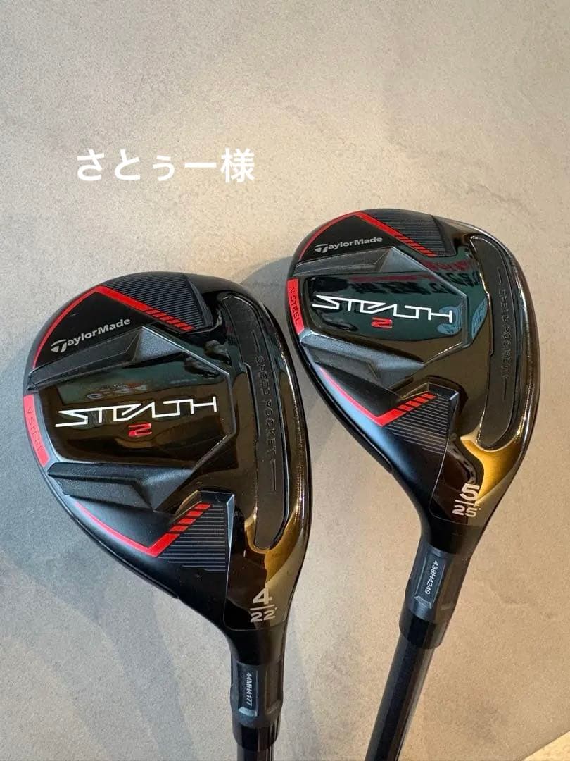 TaylorMade Stealth2 ユーティリティ・ハイブリッド 4U 5U