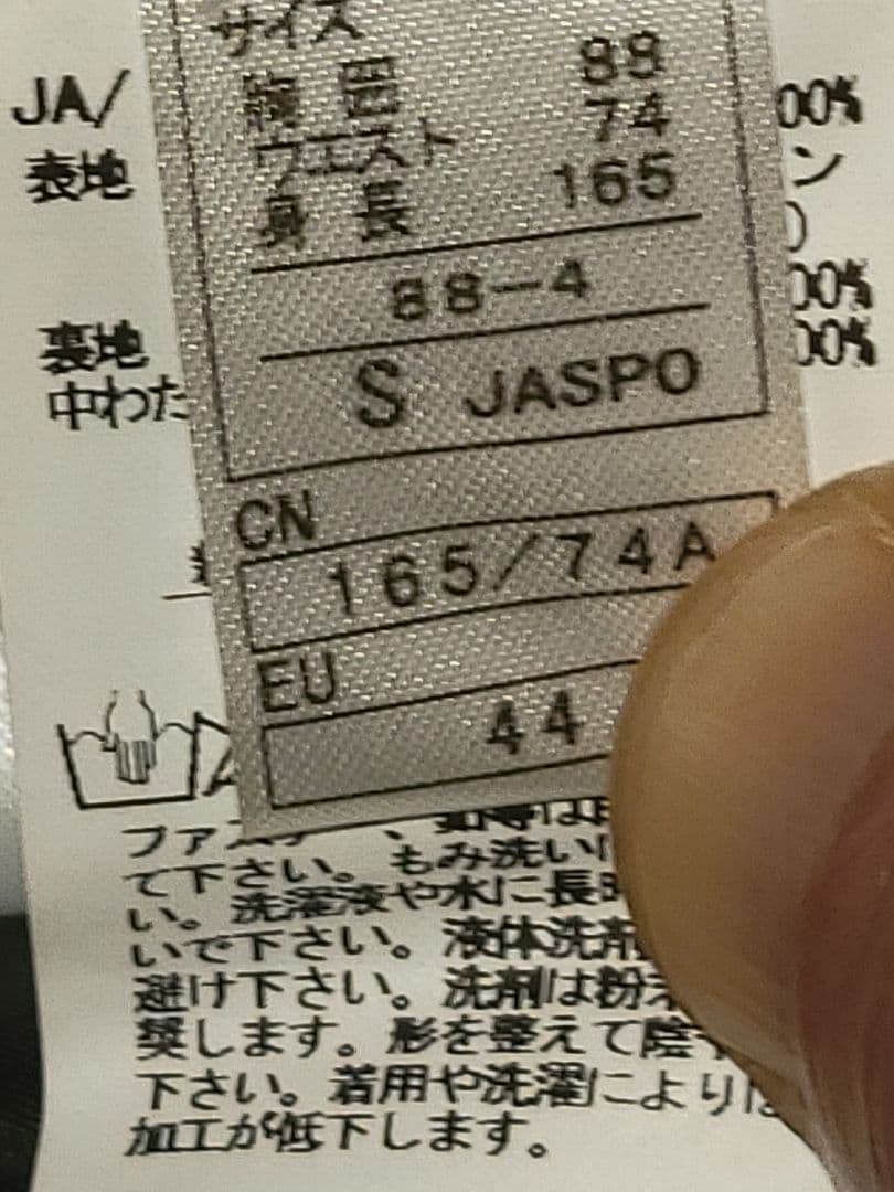 スキー·スノボー上下ウェア、ゴーグル、スキー手袋