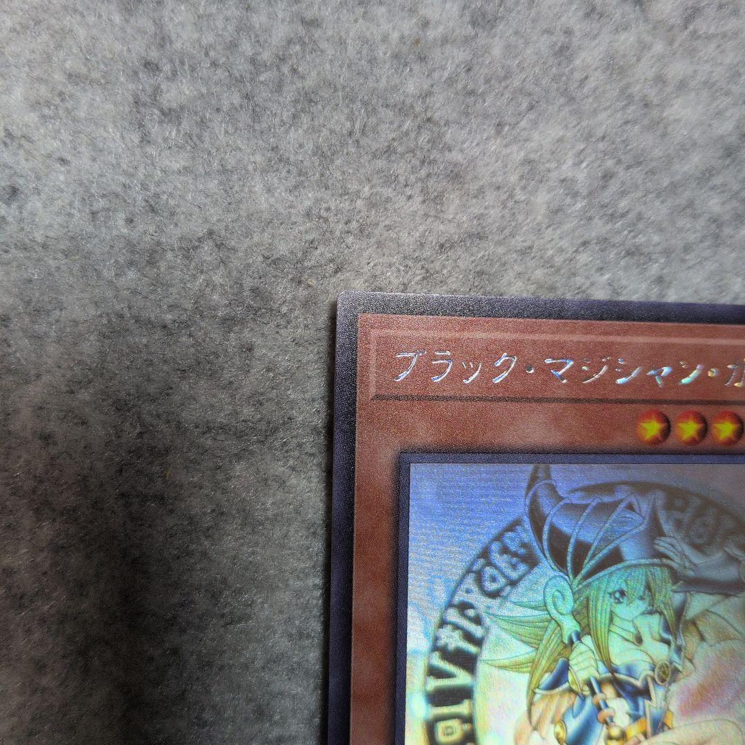 遊戯王　ブラックマジシャンガール　ホロ