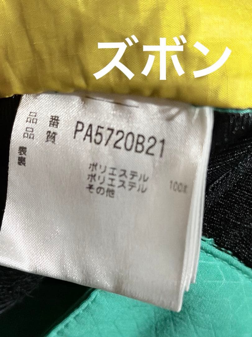 フェニックスPhenix スキーウェア　デモウェア中古　サイズ XS