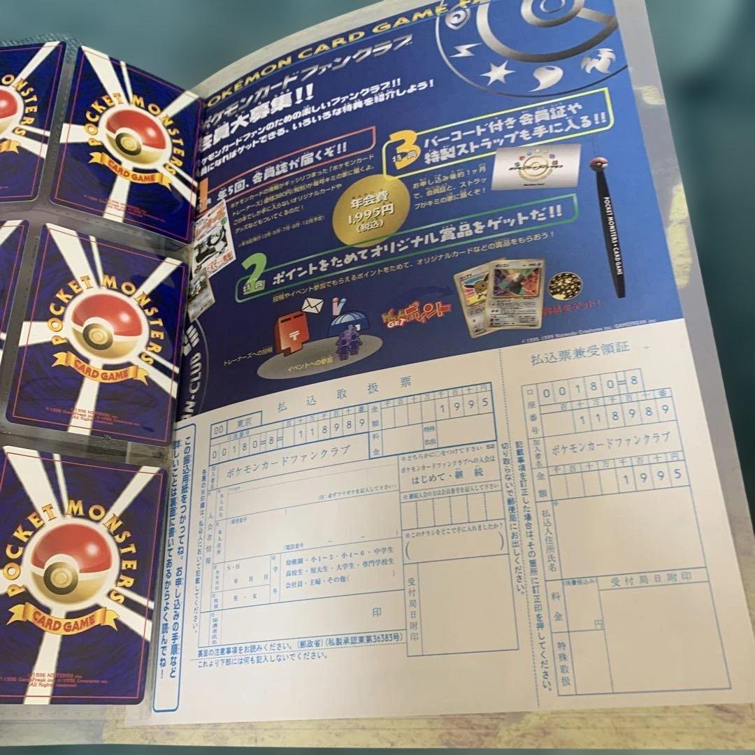 ポケモンカードネオ neo◆プレミアムファイル2◆開封済 未使用品