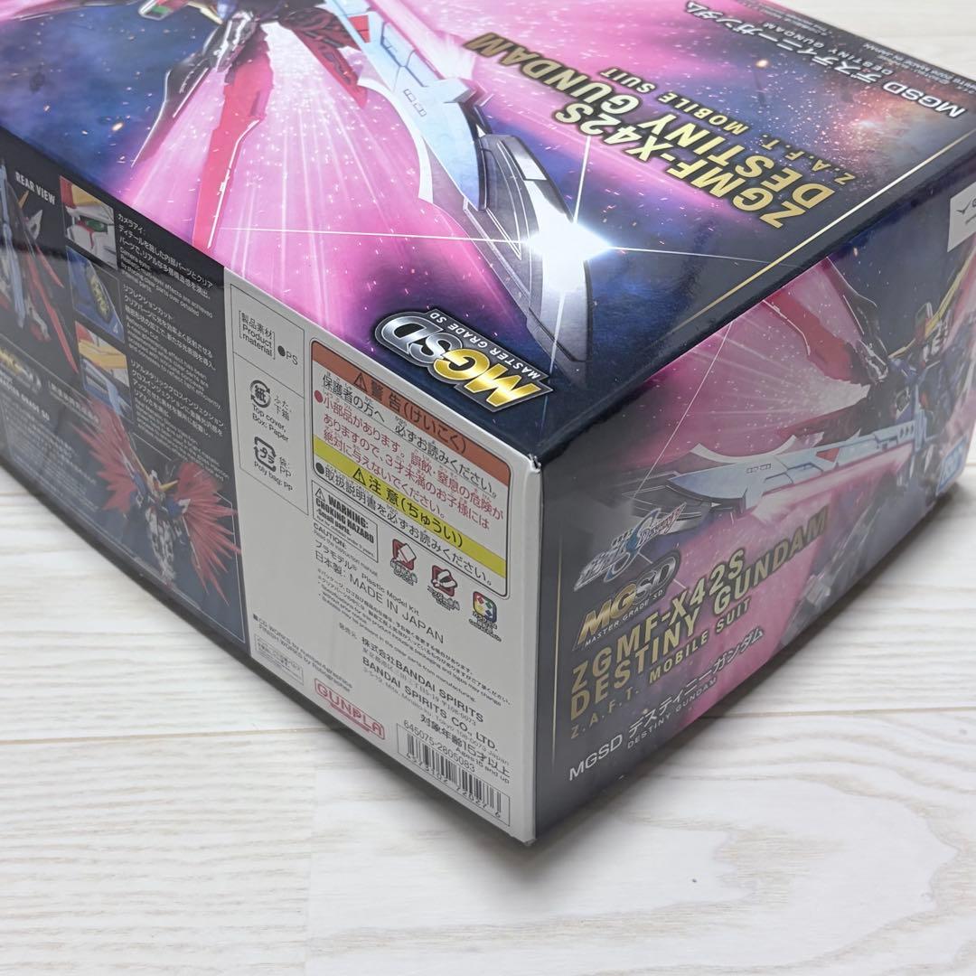 MGSD デスティニーガンダム MG 1/100 フルアーマーzz Ver.Ka