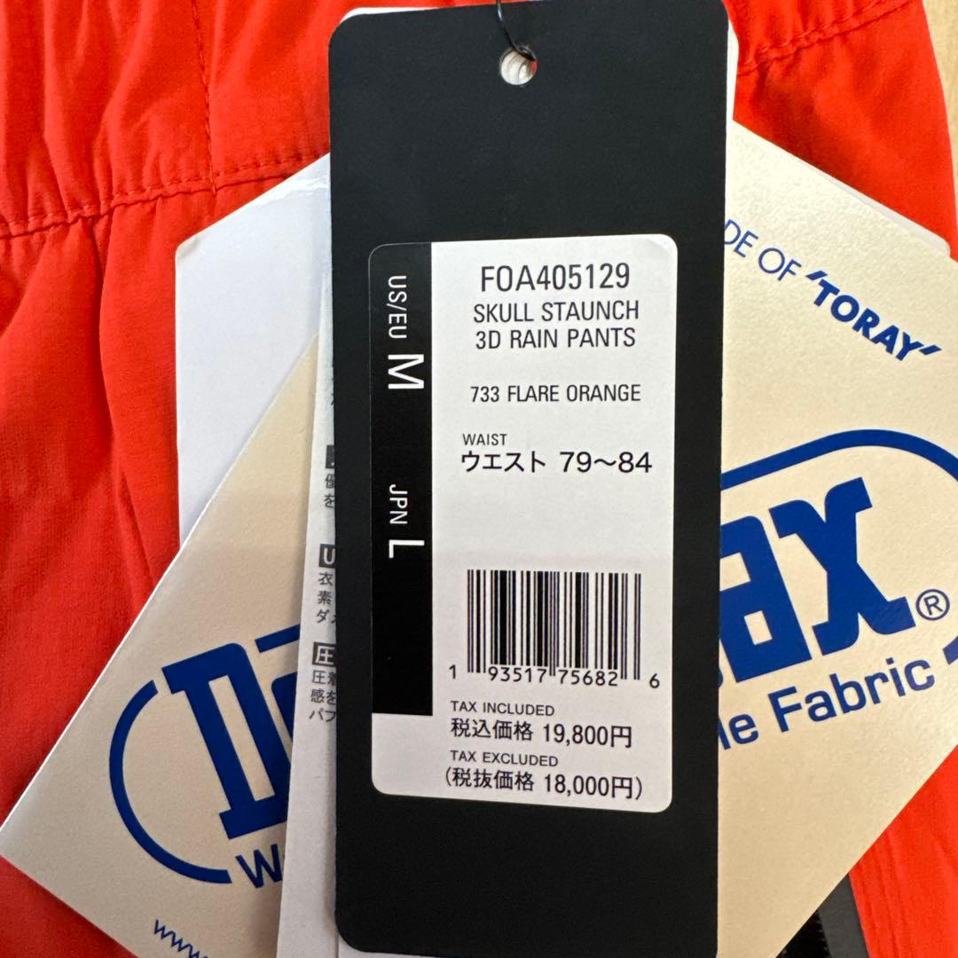 新品　【未使用】 OAKLEY オークリー 透湿防水 FOA405129 パンツ
