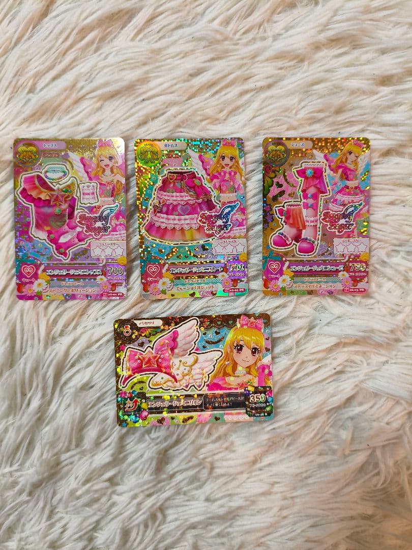 アイカツカード エンジェリージェミニコーデ 4枚セット 星宮いちご アイカツ！