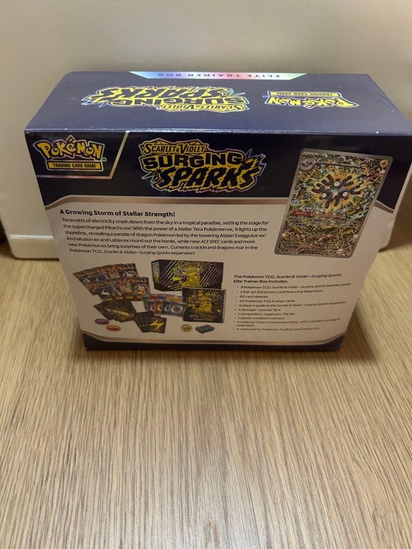 値下げ可Surging Sparks ポケセン限定エリートトレーナーボックス