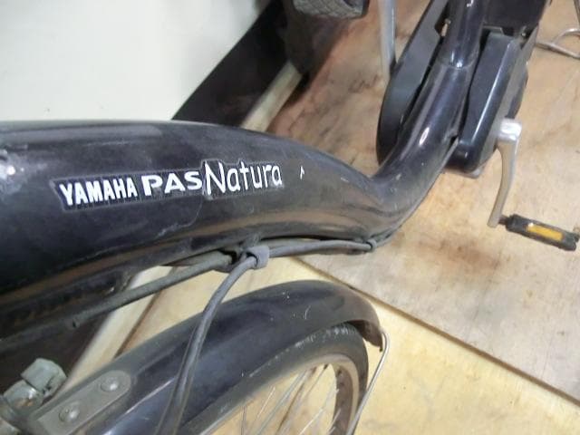178：YAMAHA PAS Natura　ジャンク　引取限定：埼玉県所沢市