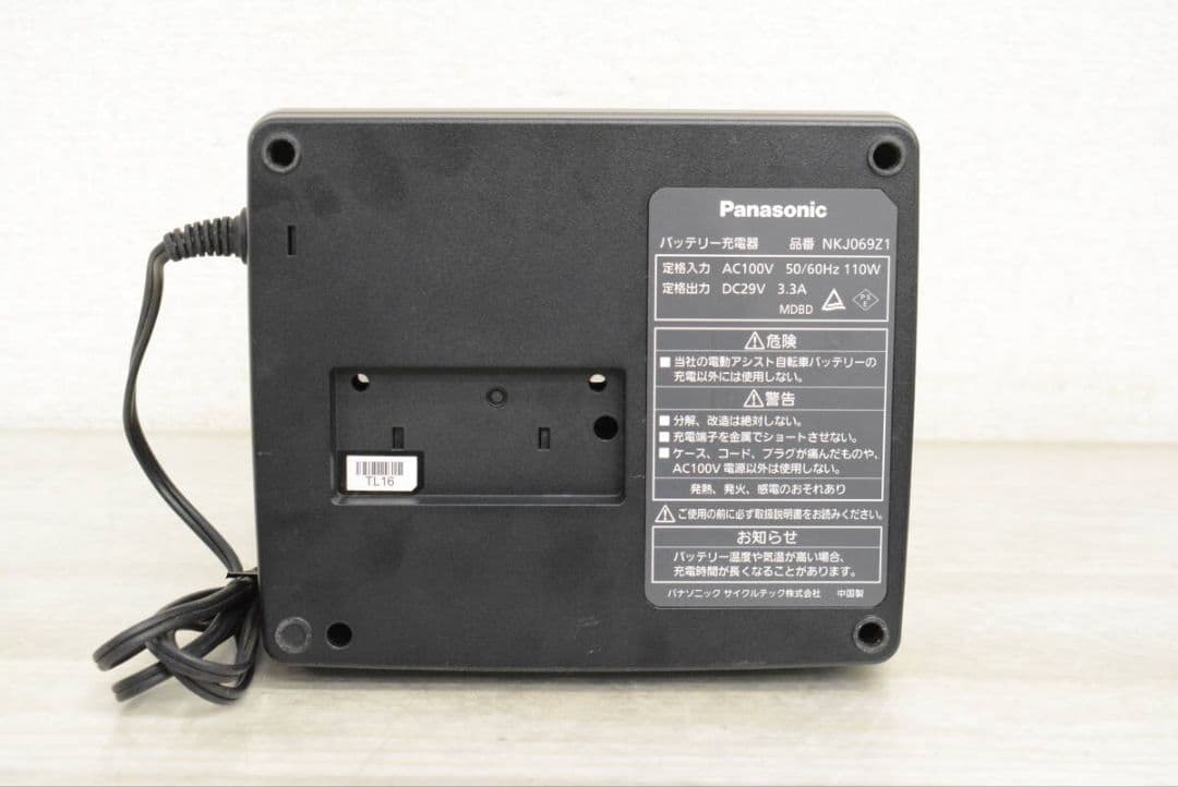 Panasonic パナソニック 電動自転車用バッテリー充電器 NKJ069Z1