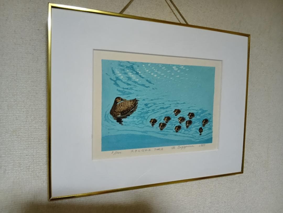 母と子 銅版画 M. Sugiyama 1977年