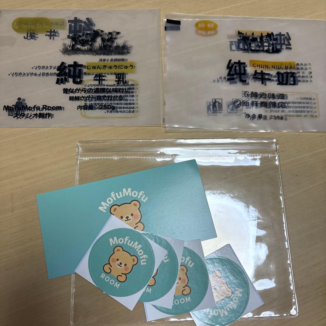 mofumofuroom もふもふルーム　スクイーズ