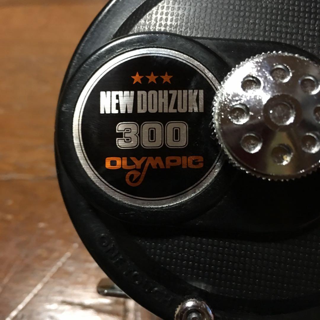 オリムピック釣具 NEW DOHZUKI 300 新品！