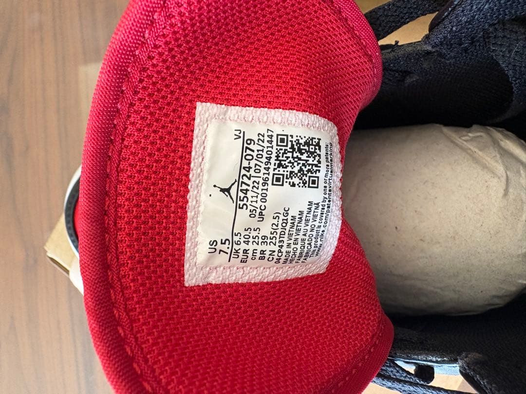 Nike Air Jordan 1 ブラック/レッド/ホワイト