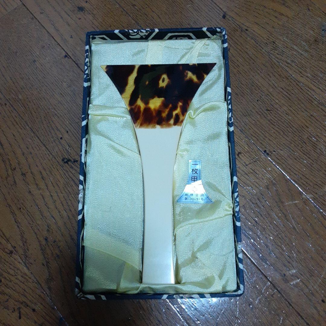 三味線バチ、一枚甲第1366281号
