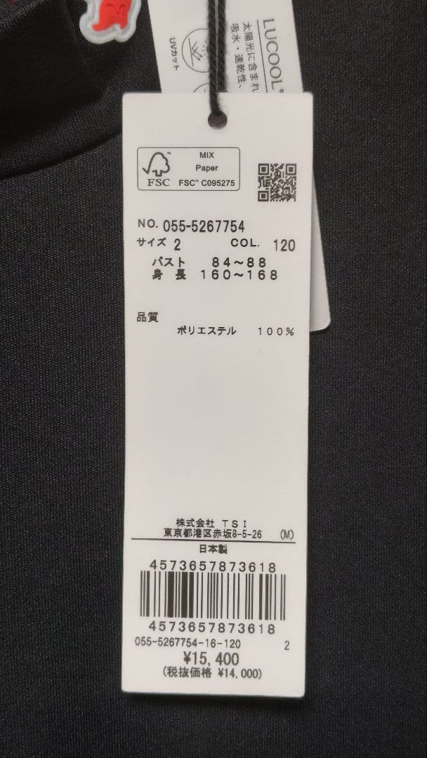 パーリーゲイツレディース半袖ハイネック カットソー ネイビー サイズ2