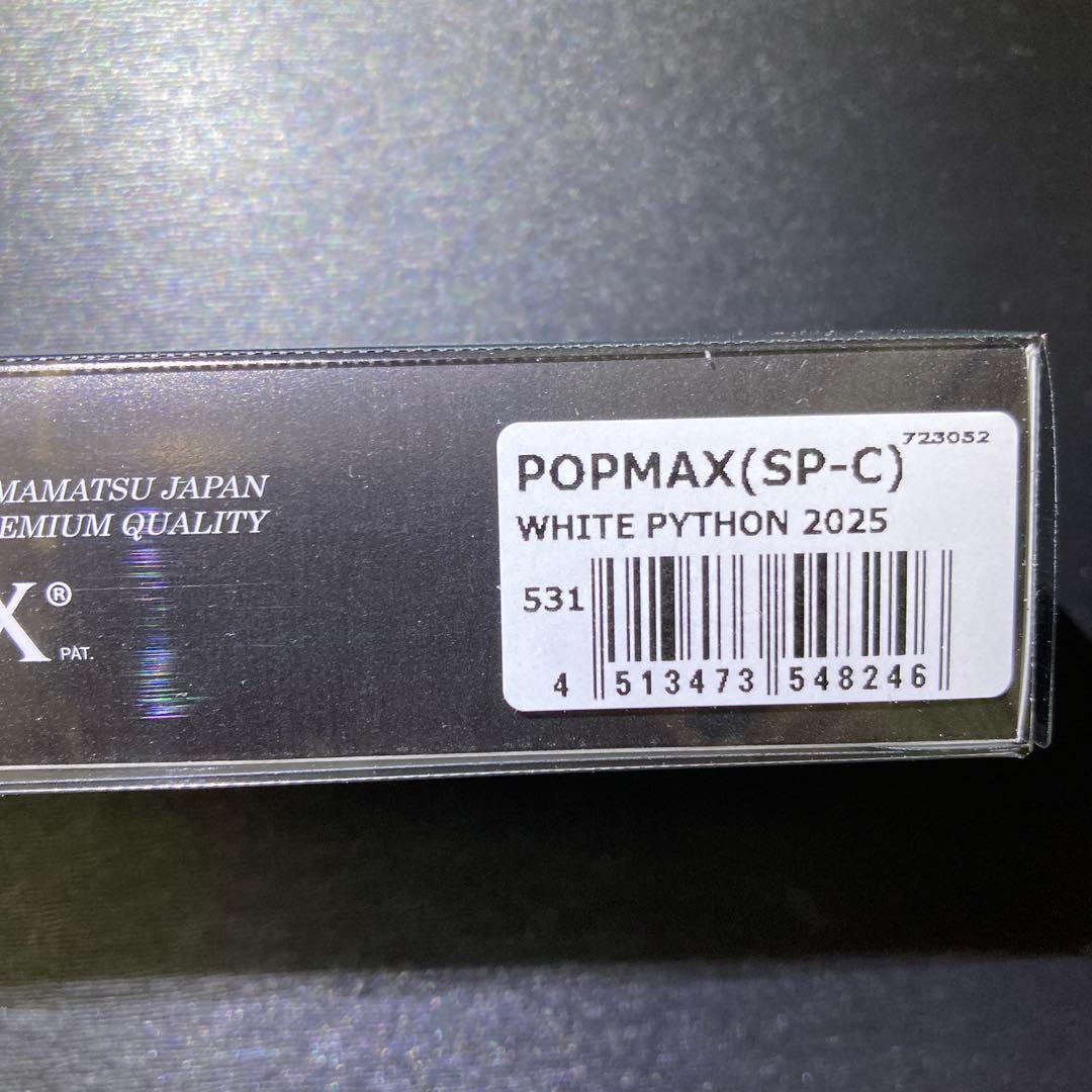 メガバス　エキシビジョン2025限定 ホワイトパイソン2025 POPMAX