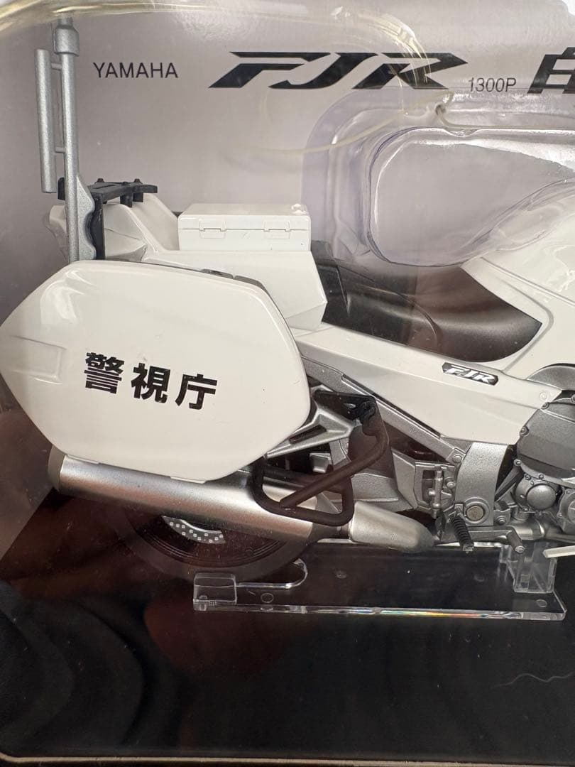 アオシマ☆YAMAHA FJR1300 P白バイ仕様1/12 未使用