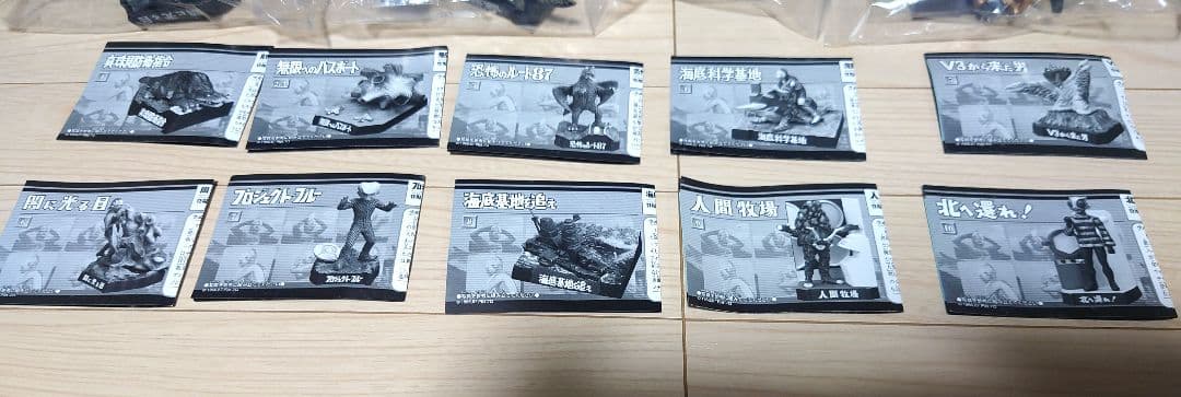 ウルトラ怪獣名鑑　ウルトラマン　フィギュア