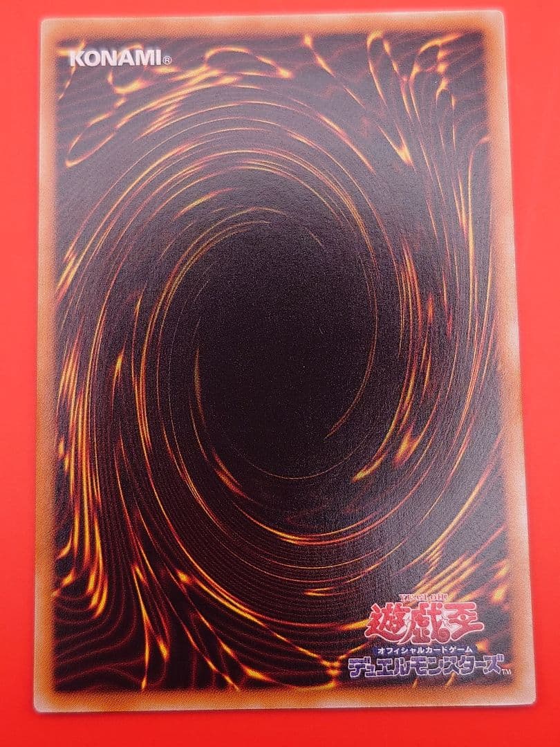 個人評価『8点〜10点』 レリーフ　マスターモンク