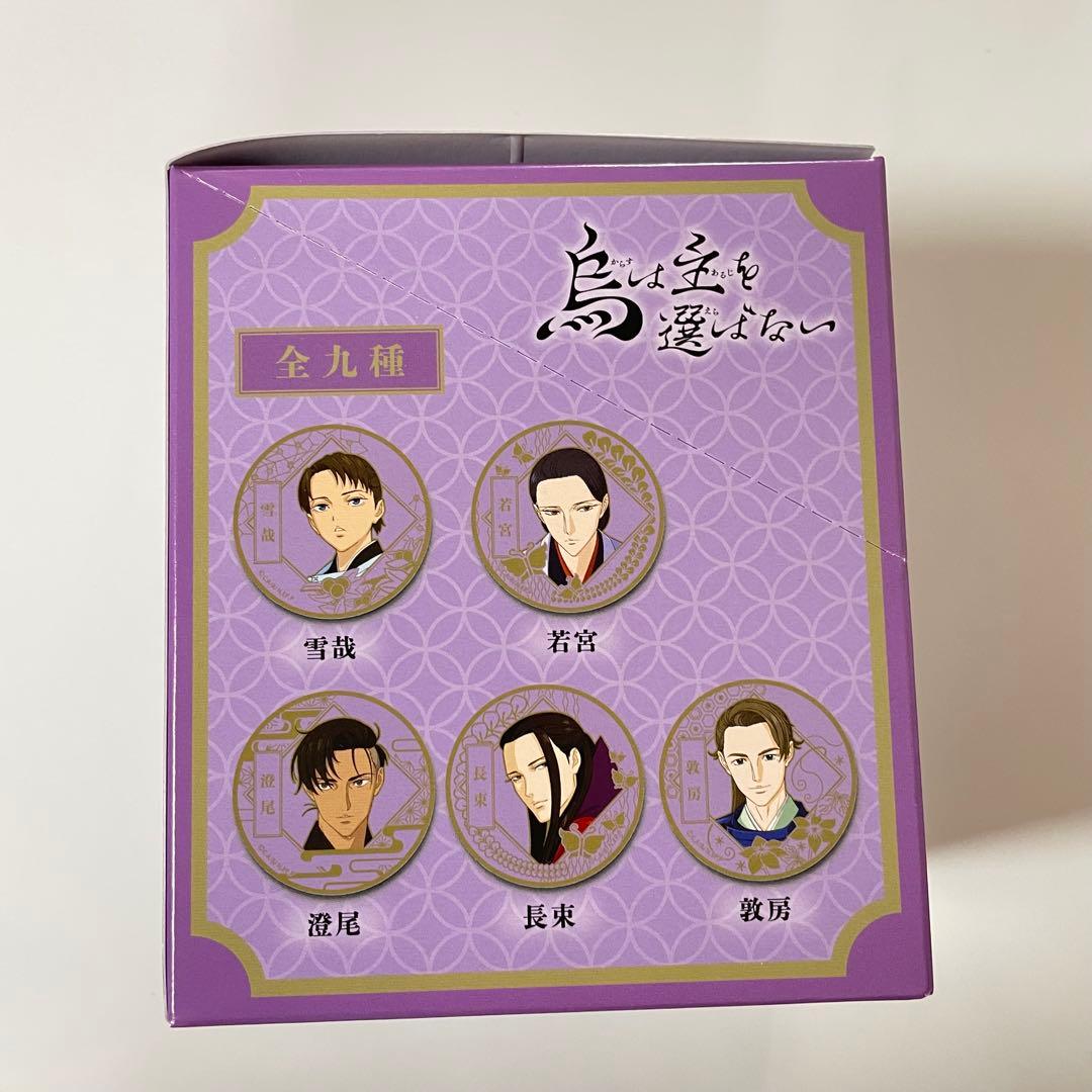 希少 烏は主を選ばない トレーディングメタルバッジBOX 金烏の紋章メタルバッジ