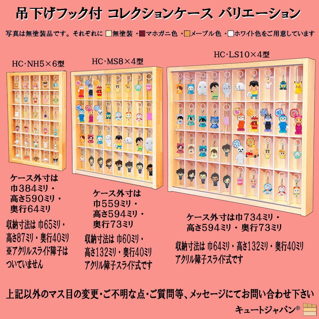 ゴルフボール コレクションケース 棚 ブラック色全塗装 アクリル障子付 日本製