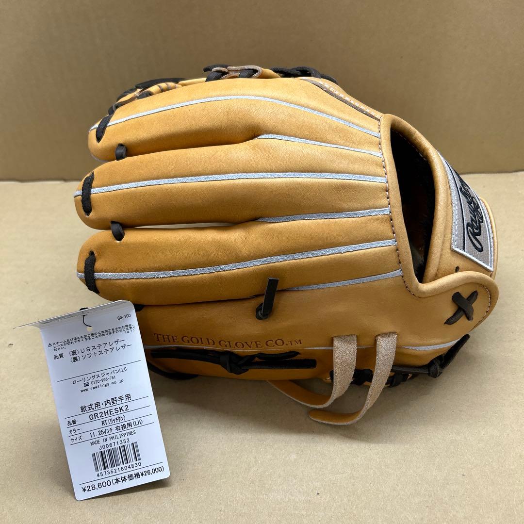 り*ょ様 は*げ様 ◎ローリングス 軟式クラブ 内野手用◎