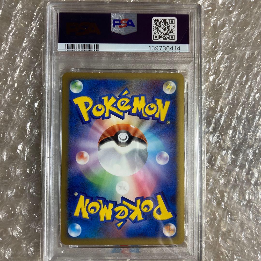 ポケモン　カイリキー　グレート　1ED PSA10