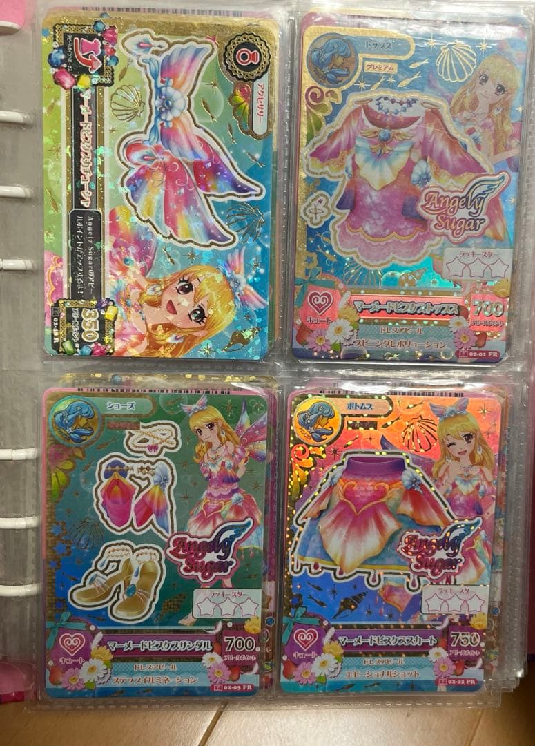 マーメイドピスケスコーデ アイカツ 四枚 プレミアム