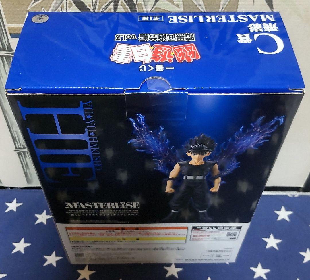 一番くじ 幽遊白書 暗黒武術会編vol.3 A賞浦飯幽助、C賞飛影、F賞 全4種