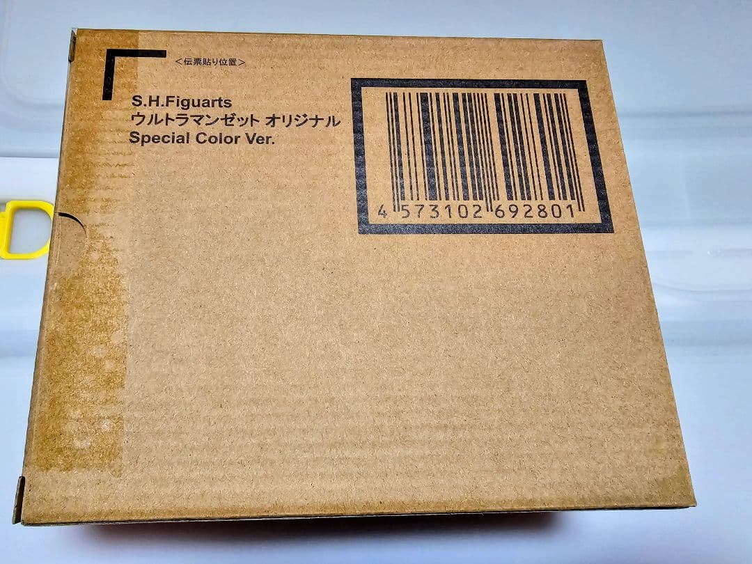 S.H.Figuarts ウルトラマンゼットオリジナル Spカラー Ver