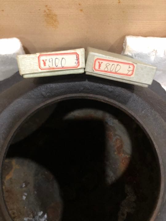 茶釜