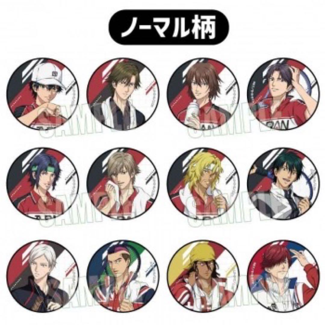 【新品未開封4BOX】新テニスの王子様 缶バッジ インターバルver.