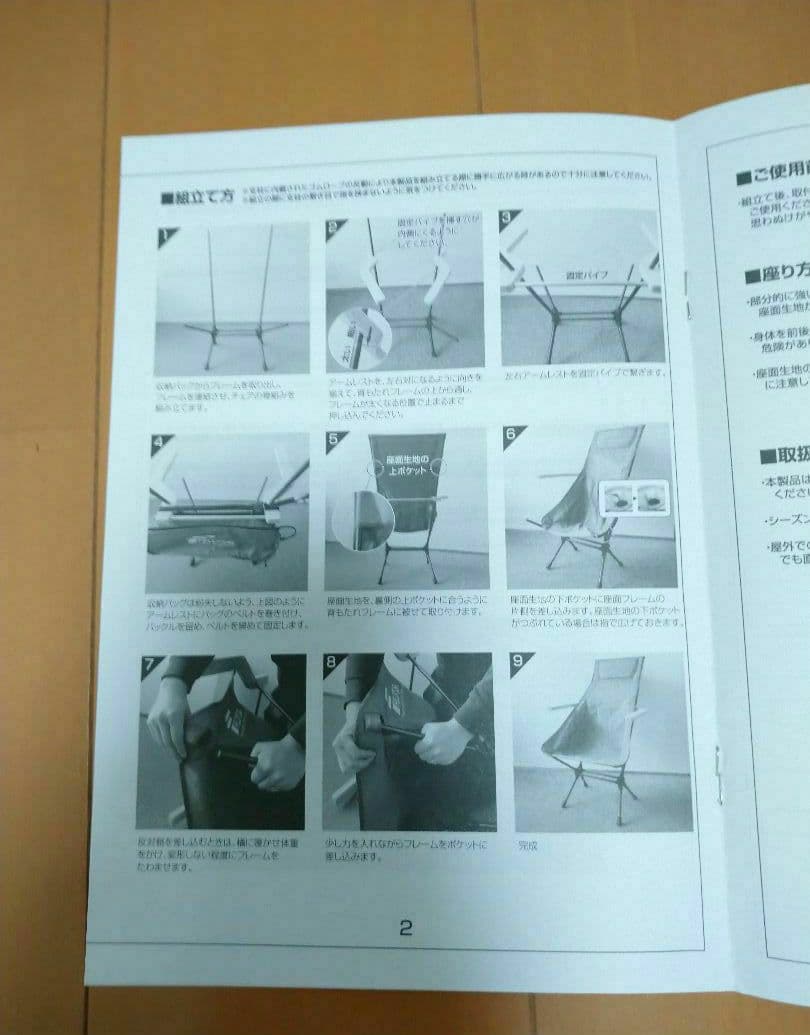 FIELDOOR フィールドア ポータブルチェア ハイバック T/C 肘置き付き